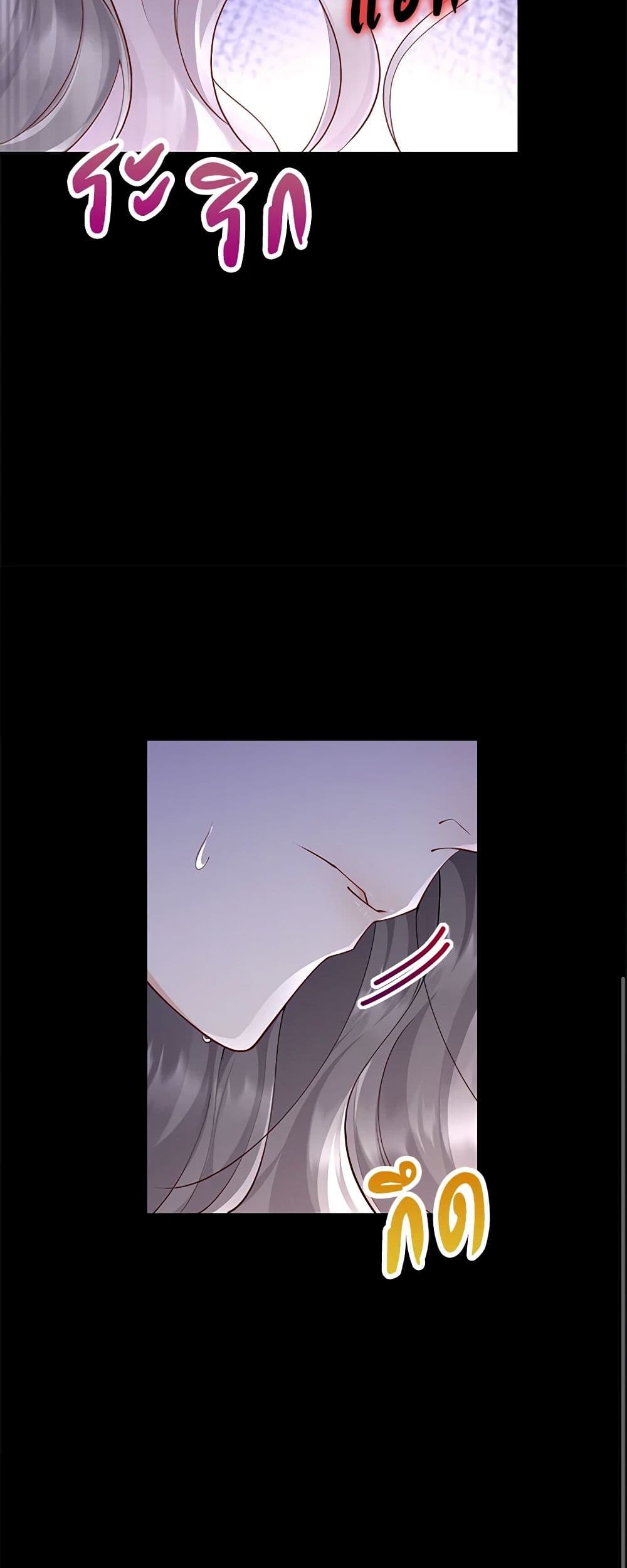 After the Frozen Heart Melts page 10