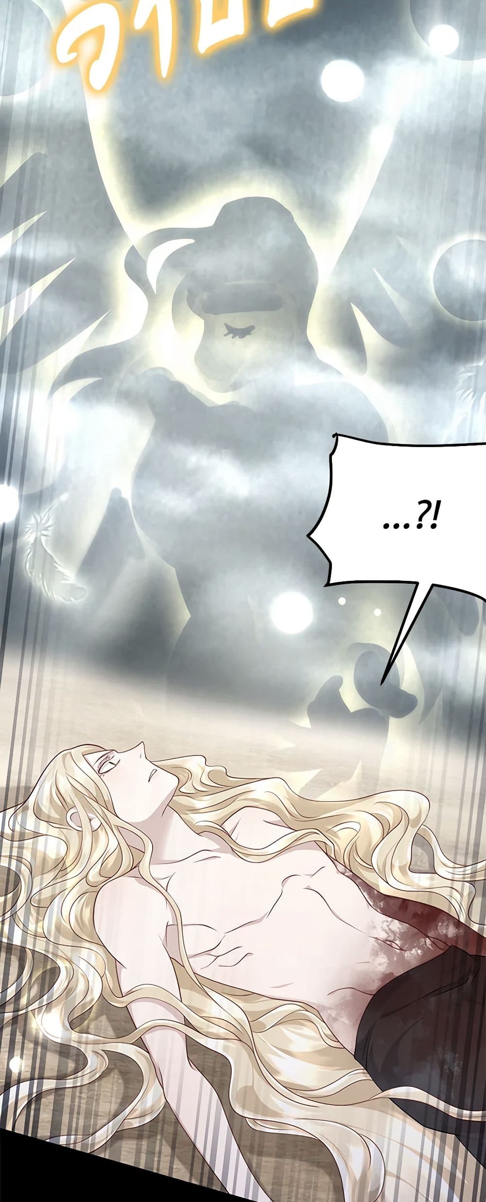 After the Frozen Heart Melts page 9