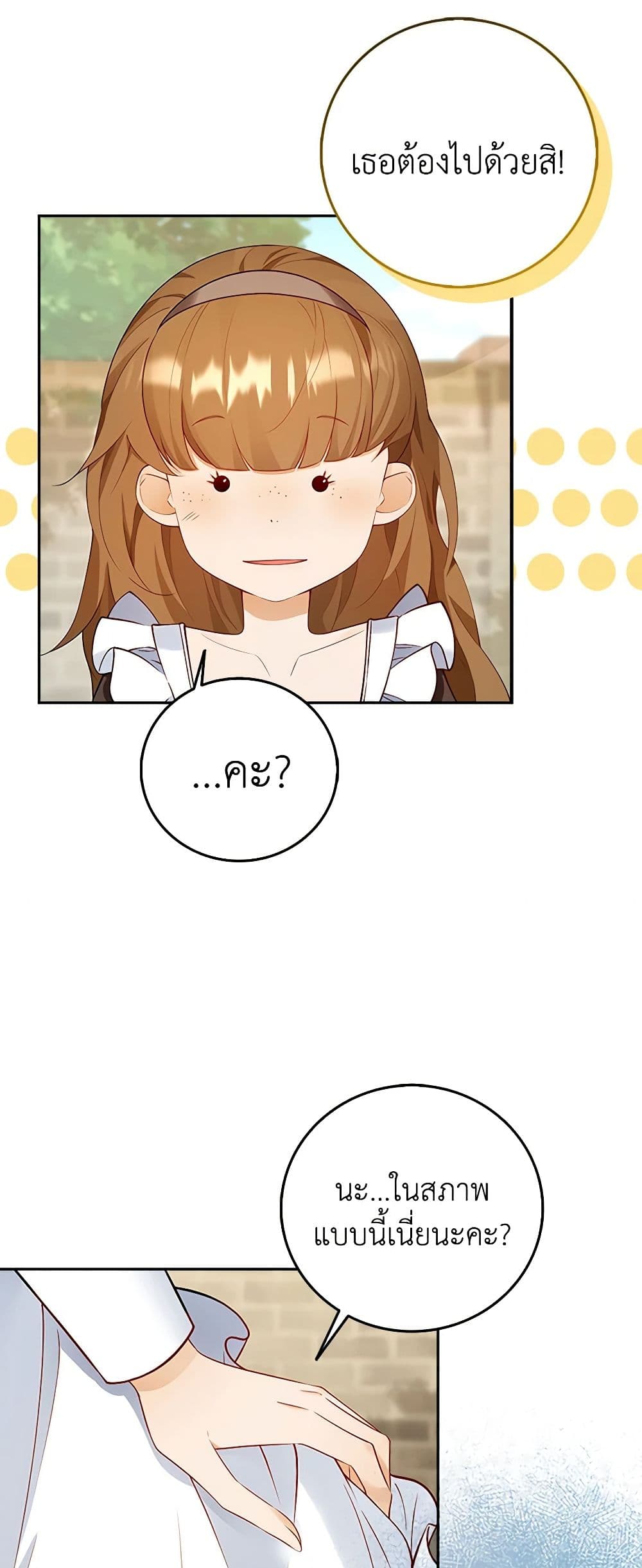 After the Frozen Heart Melts page 7