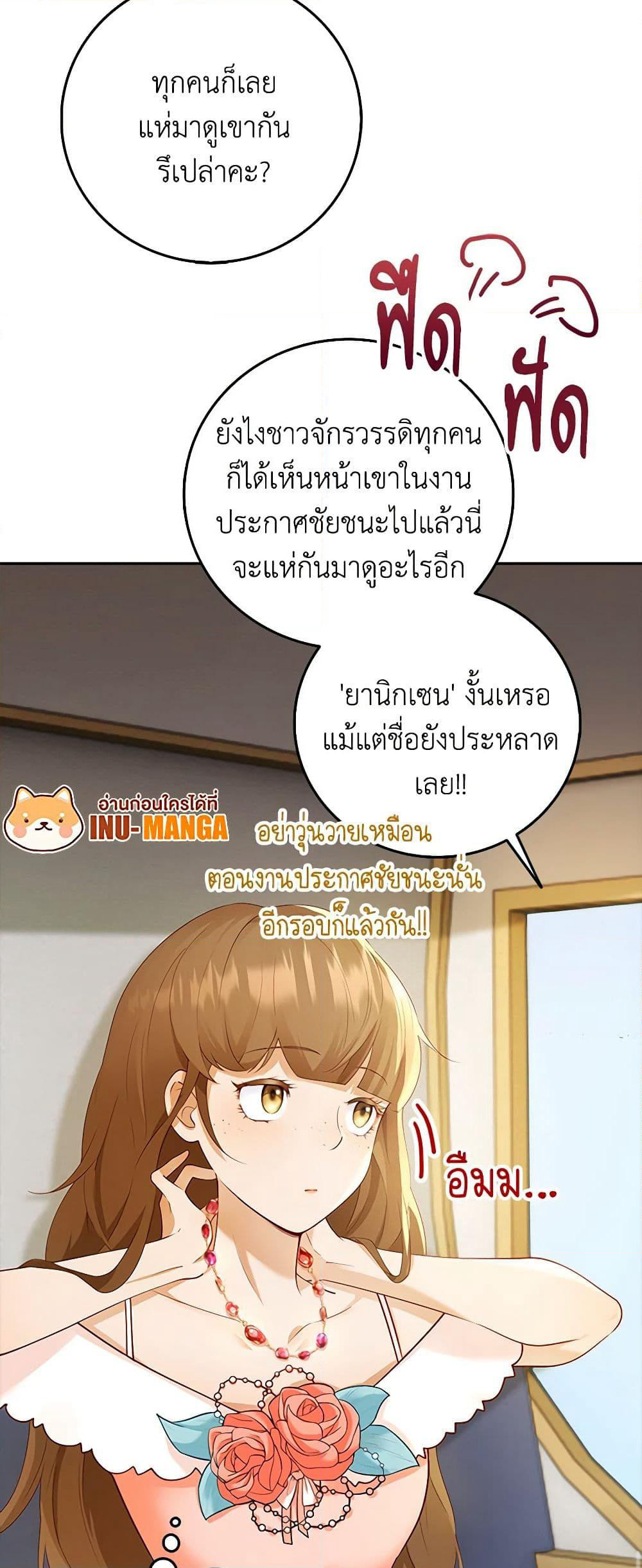 After the Frozen Heart Melts page 37