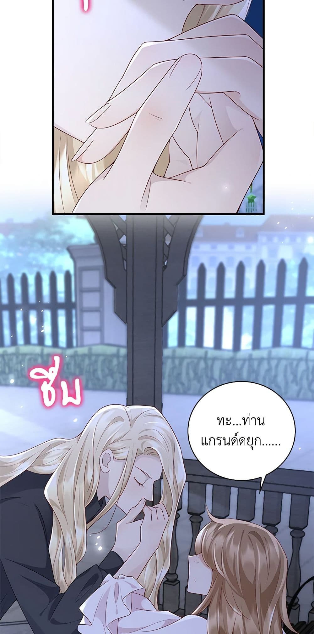 After the Frozen Heart Melts page 4