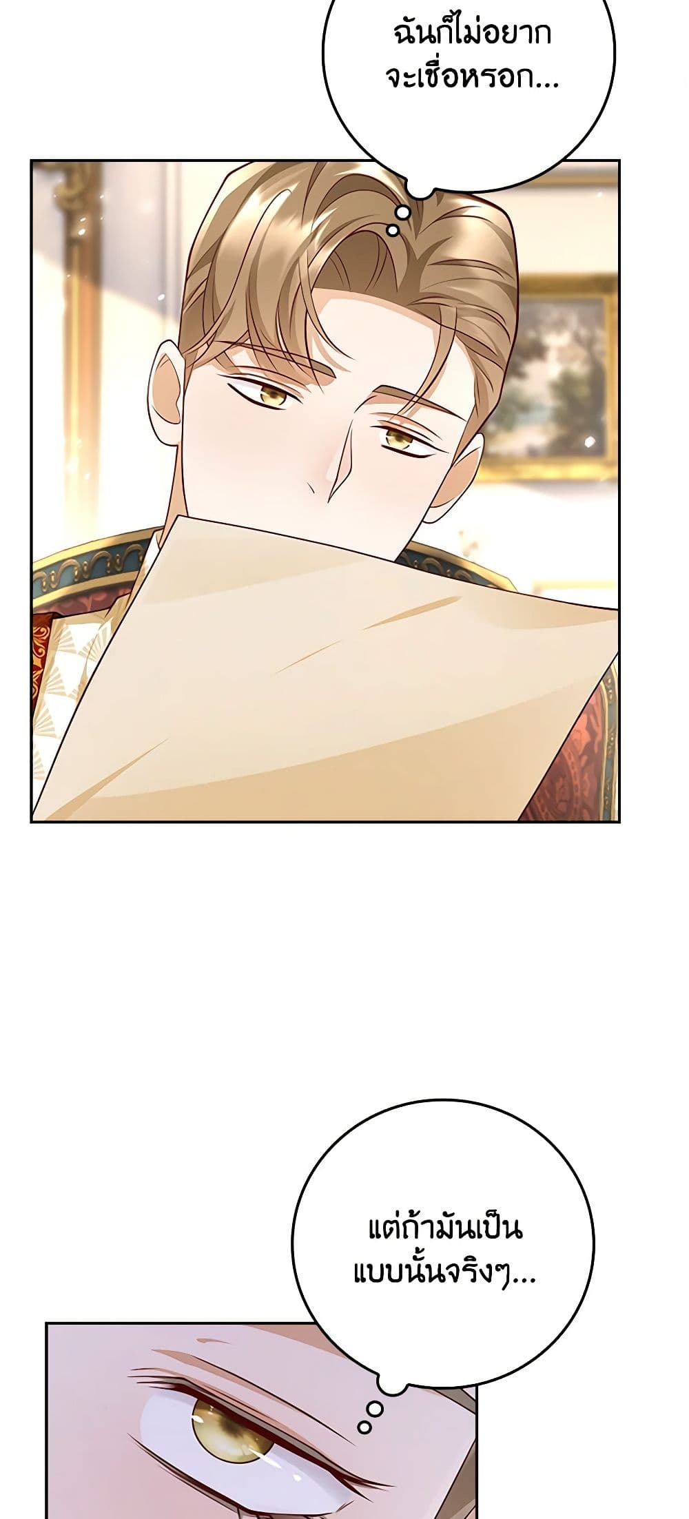 After the Frozen Heart Melts page 3