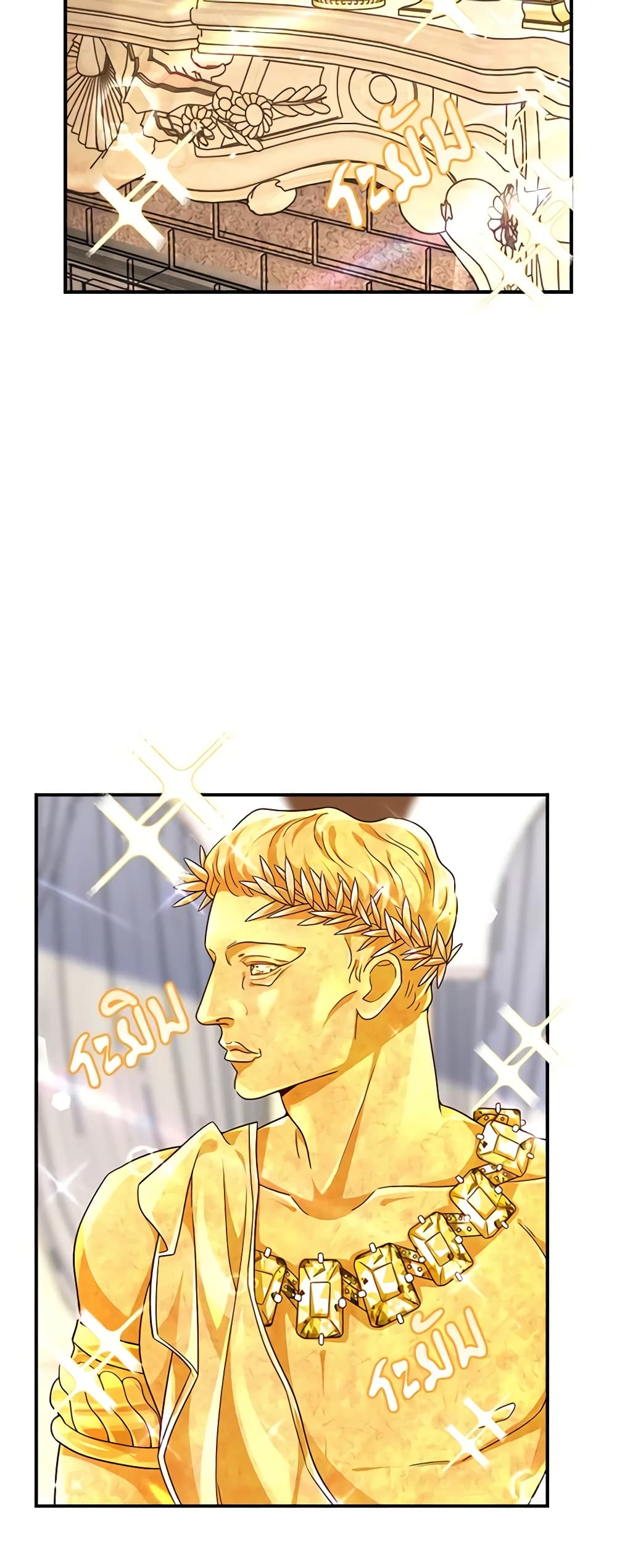 After the Frozen Heart Melts page 8