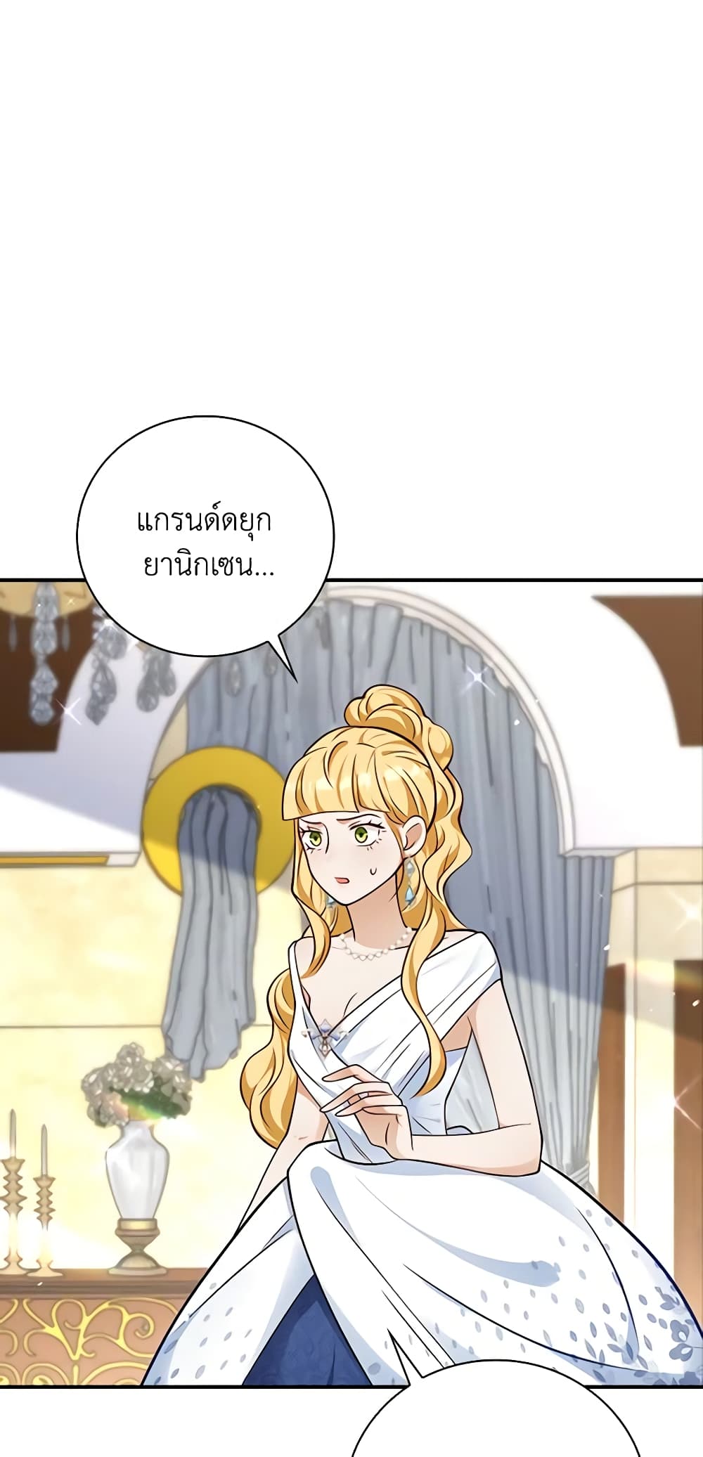 After the Frozen Heart Melts page 6