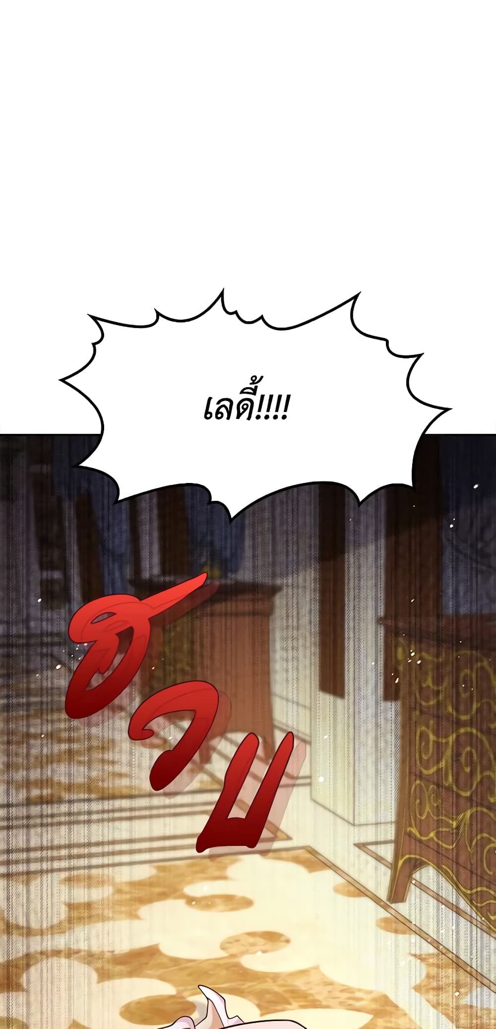 After the Frozen Heart Melts page 10