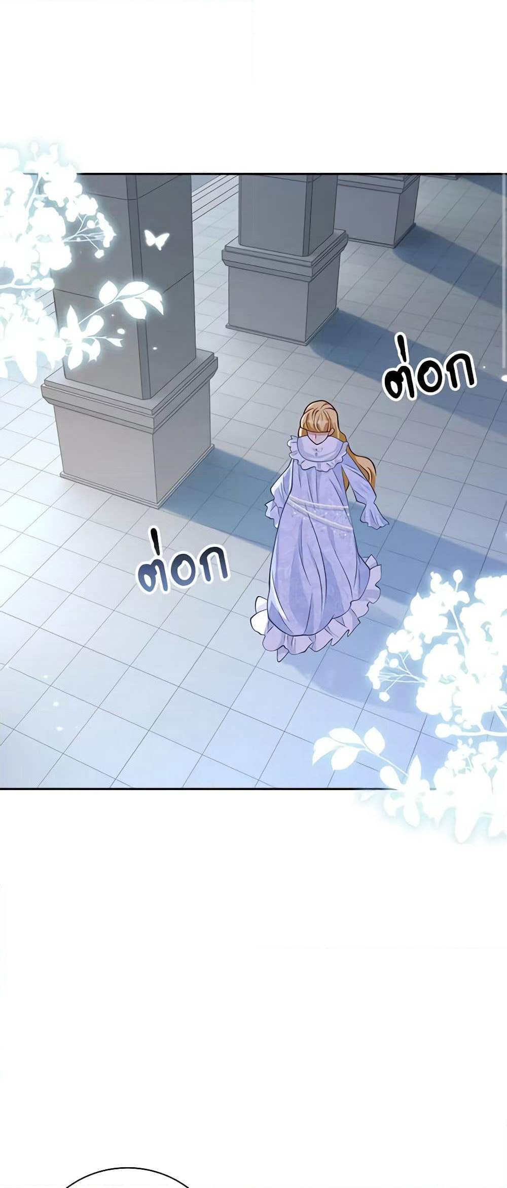 After the Frozen Heart Melts page 3