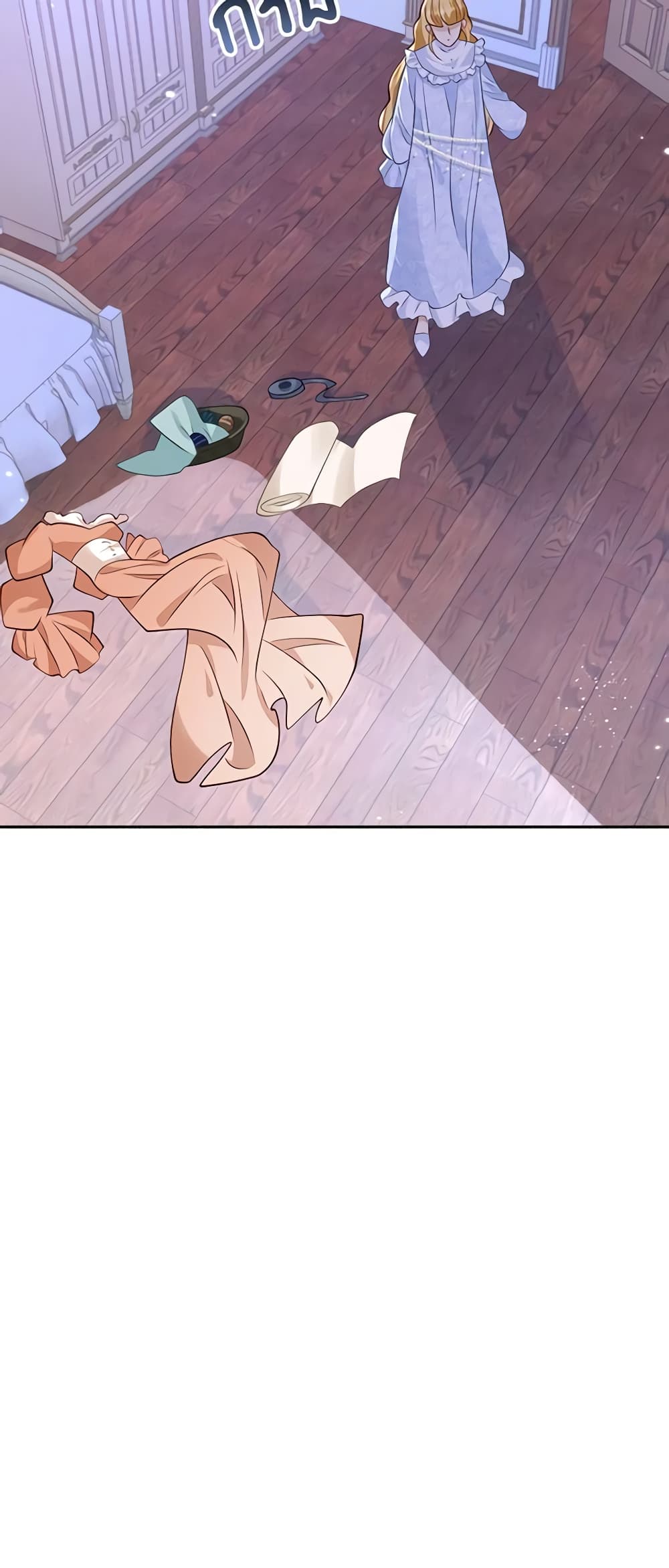 After the Frozen Heart Melts page 6