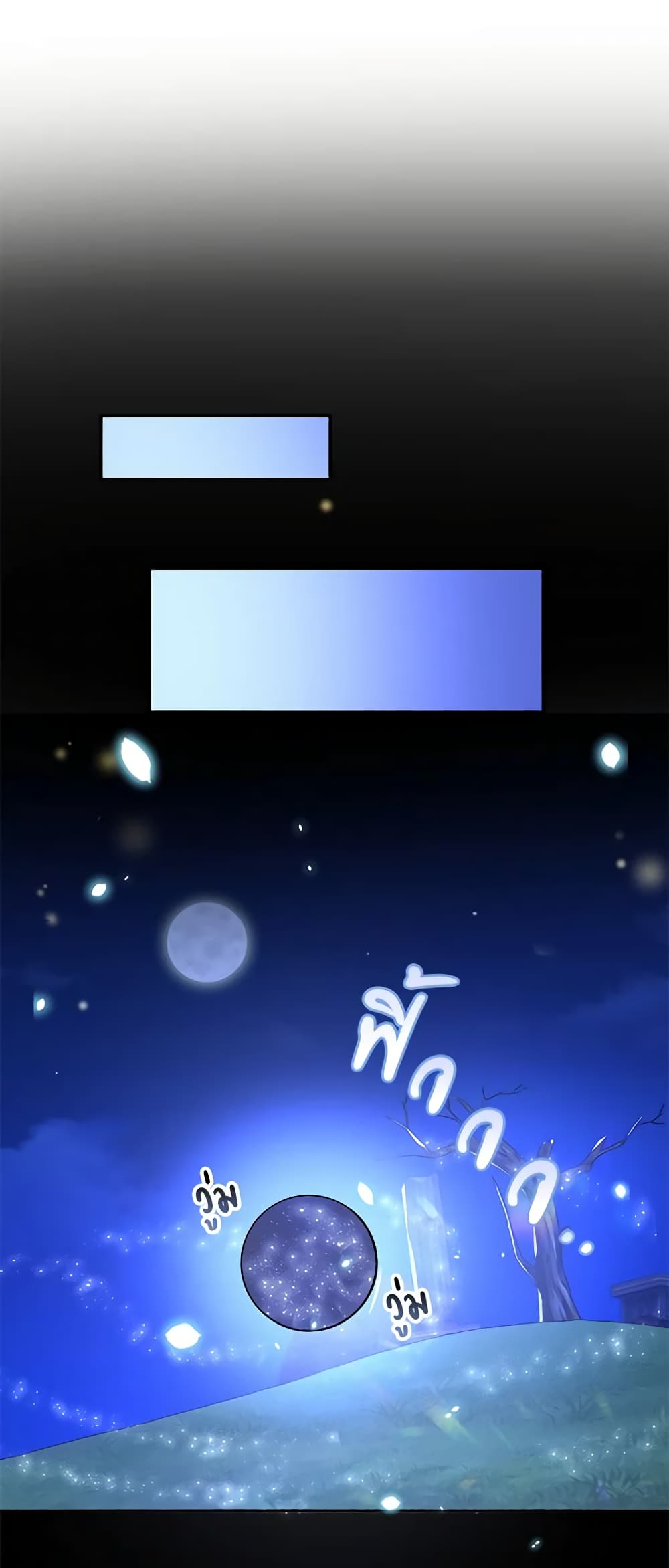 After the Frozen Heart Melts page 7