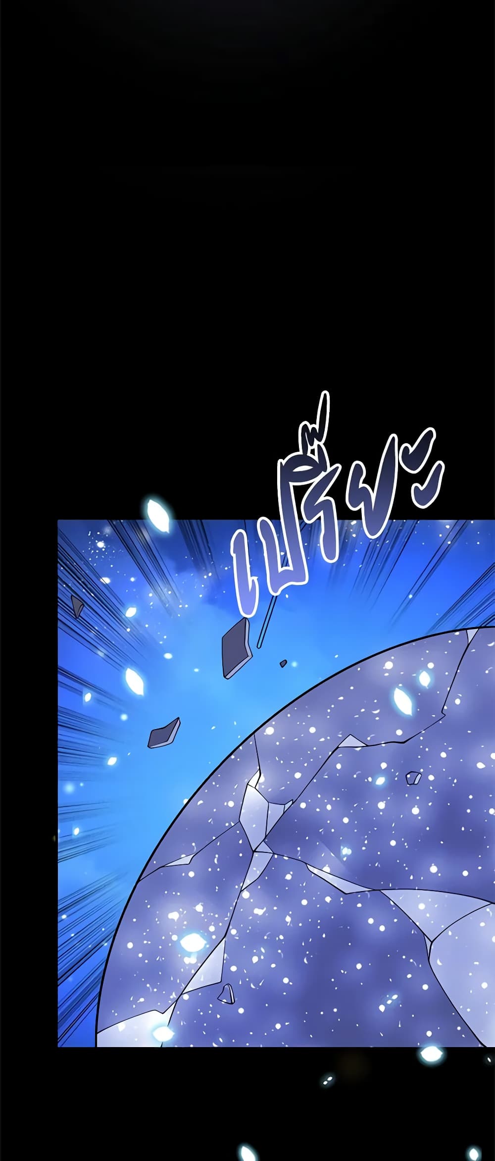 After the Frozen Heart Melts page 8