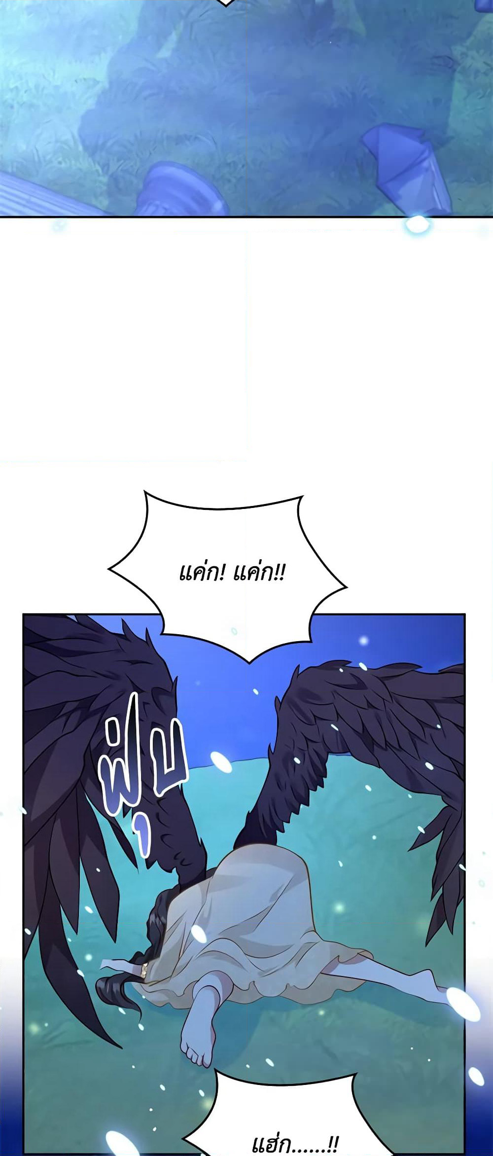 After the Frozen Heart Melts page 10