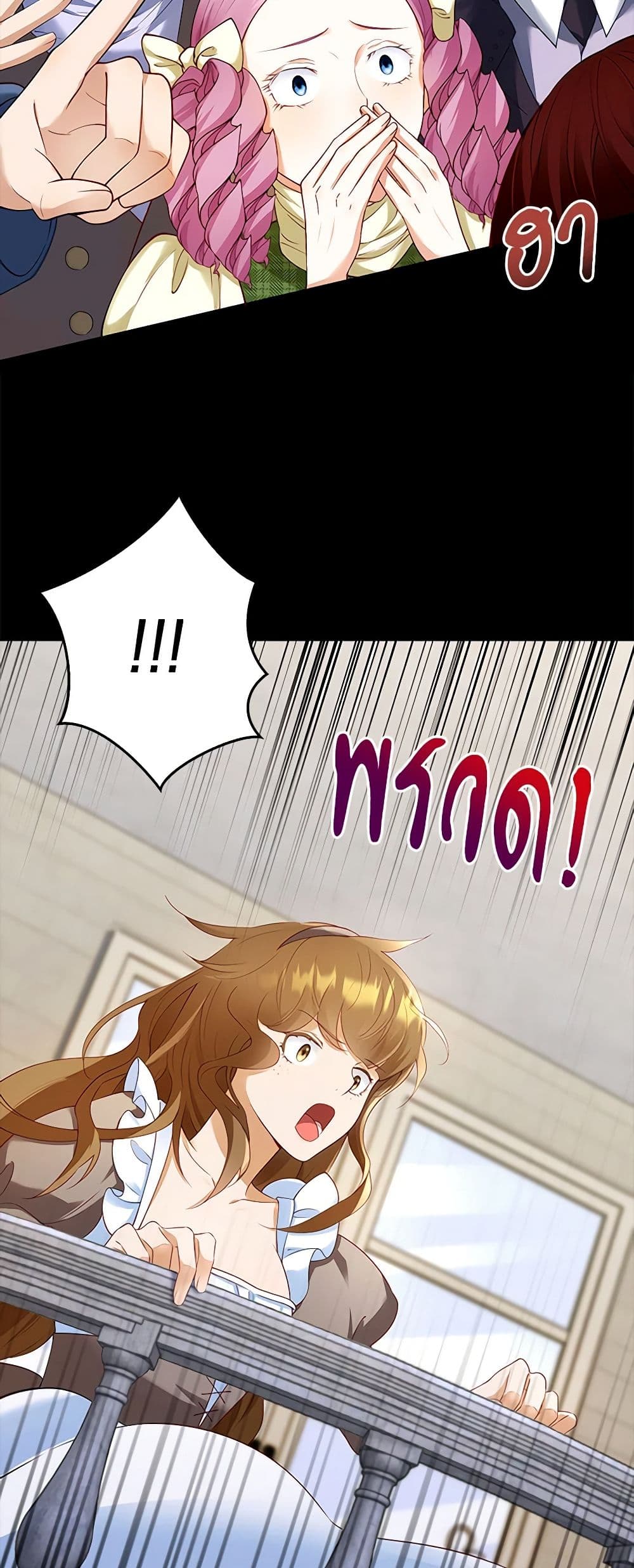 After the Frozen Heart Melts page 10