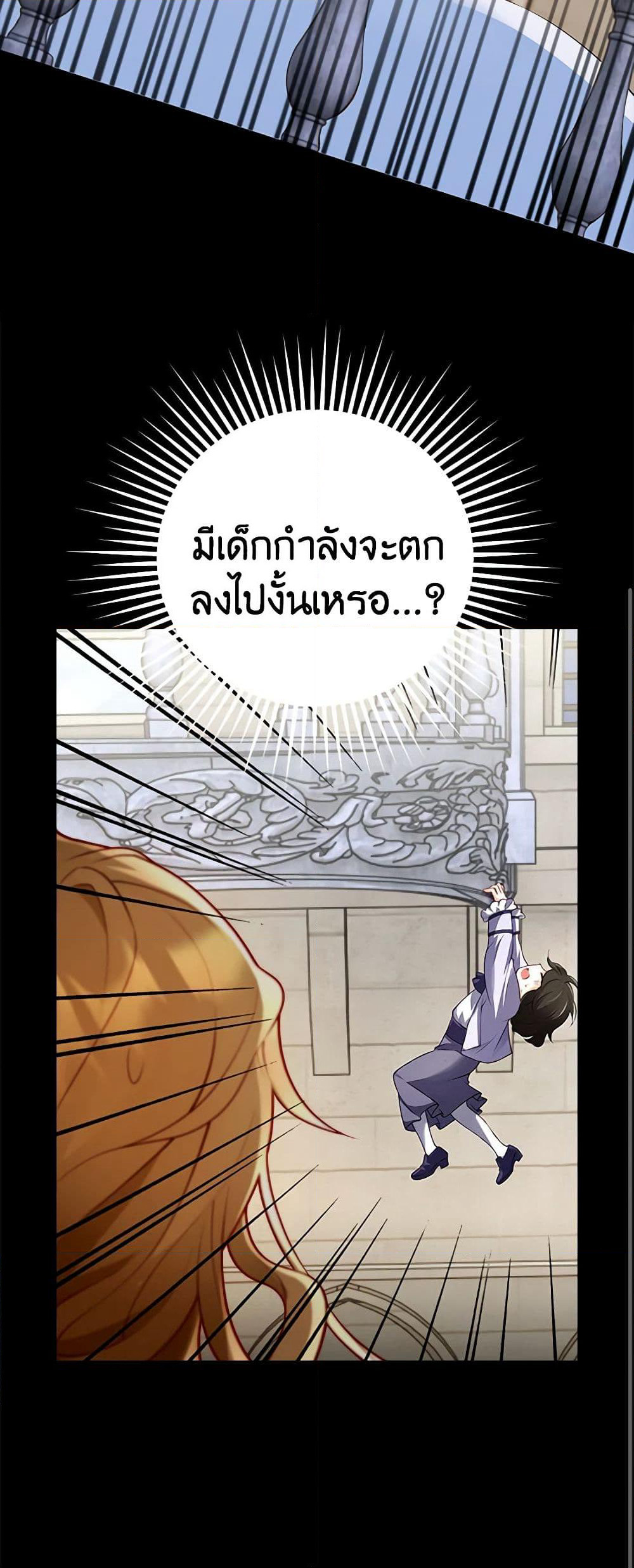 After the Frozen Heart Melts page 11