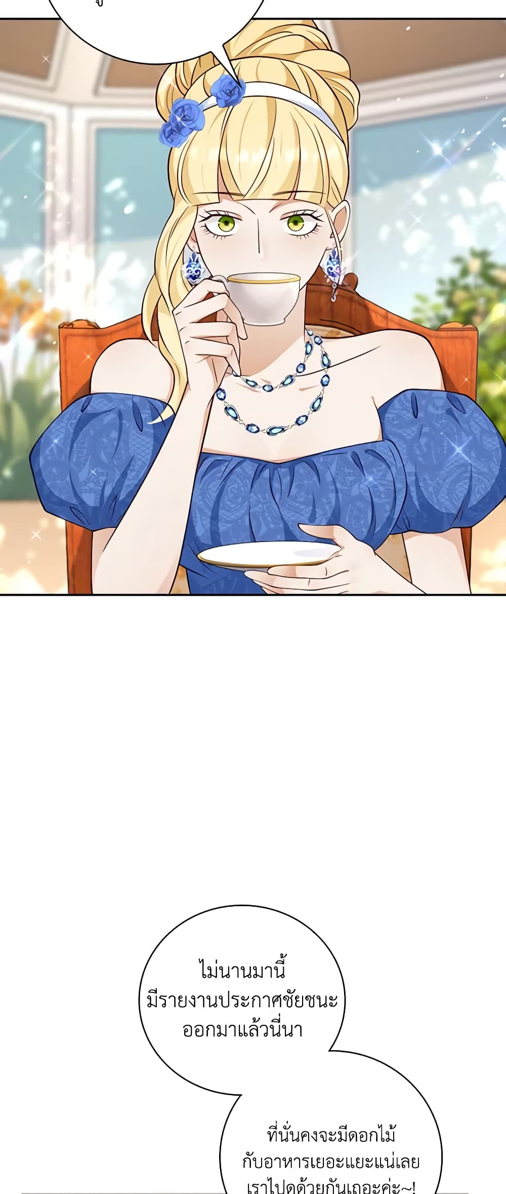 After the Frozen Heart Melts page 4