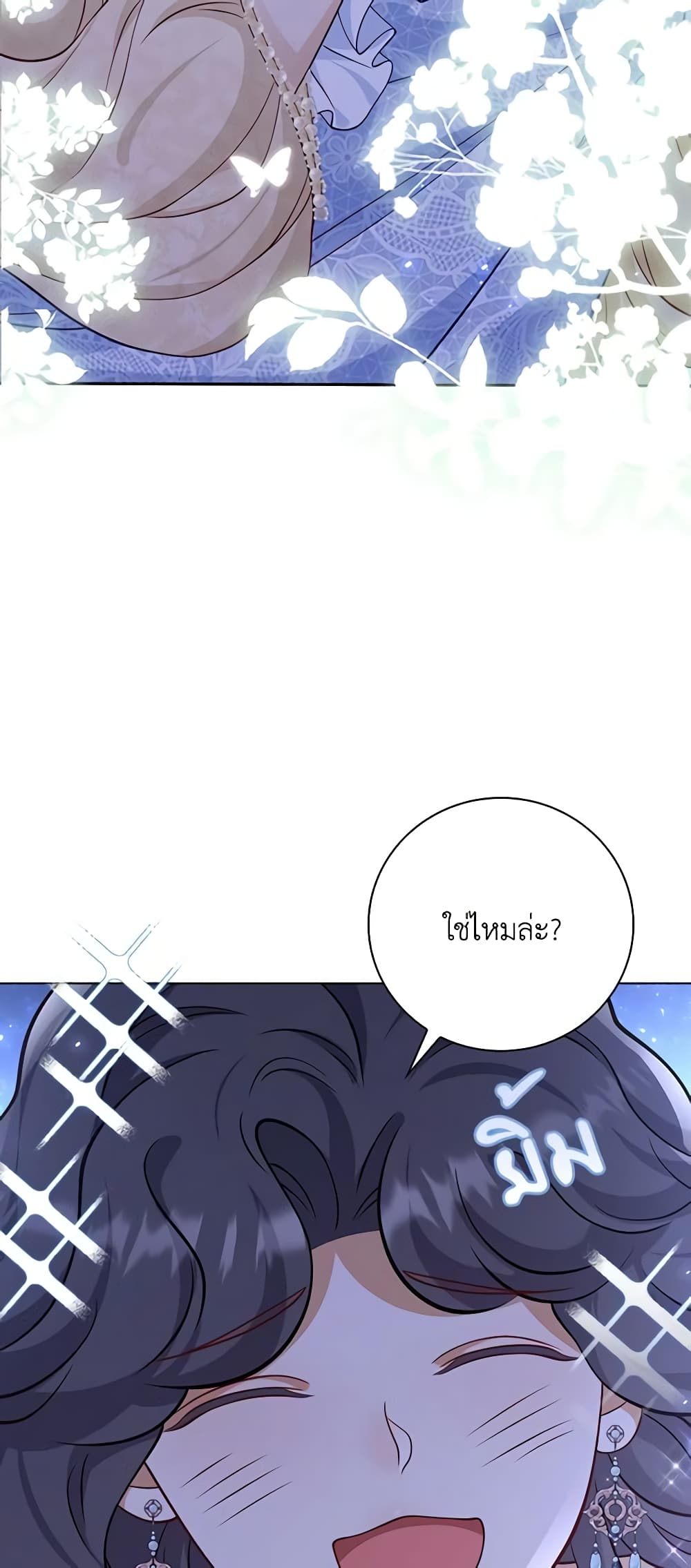 After the Frozen Heart Melts page 6
