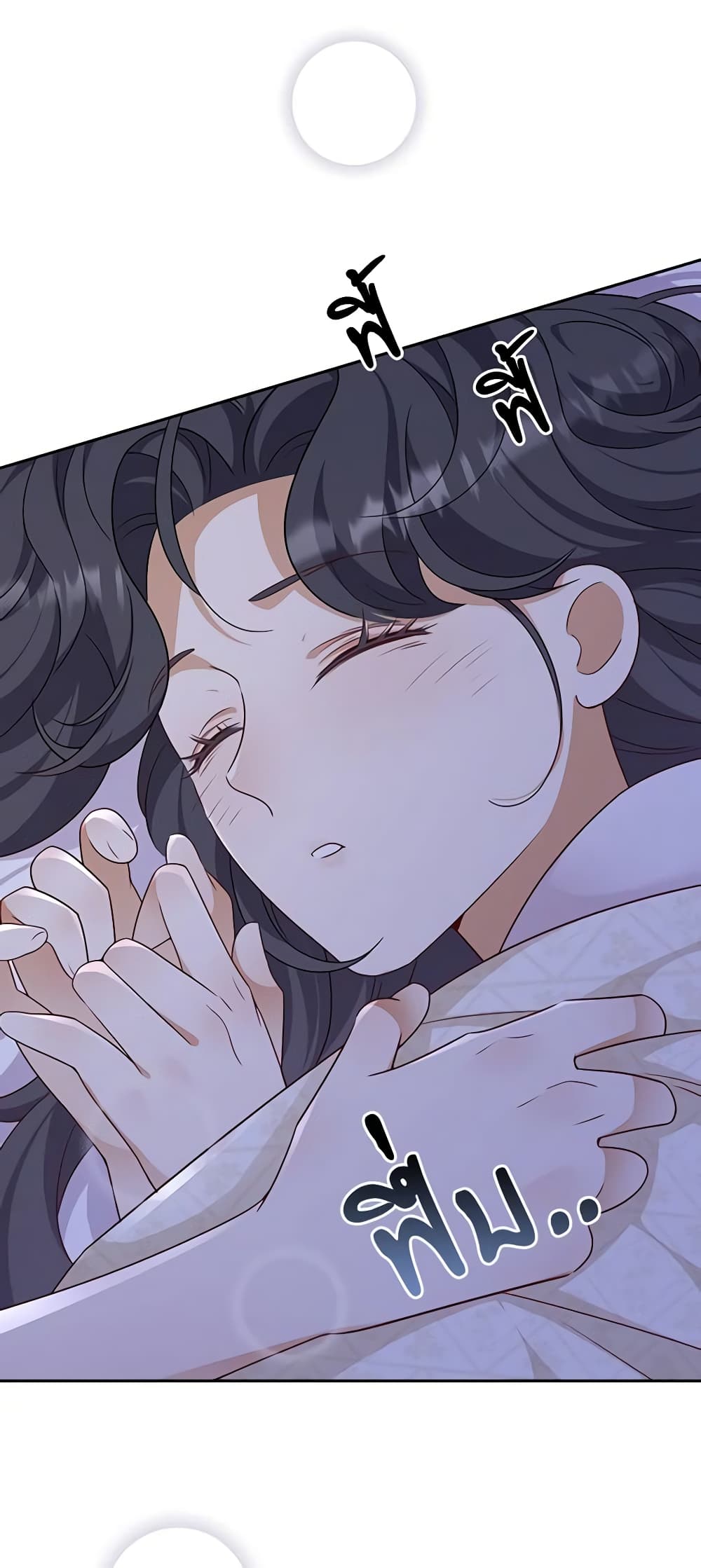 After the Frozen Heart Melts page 5