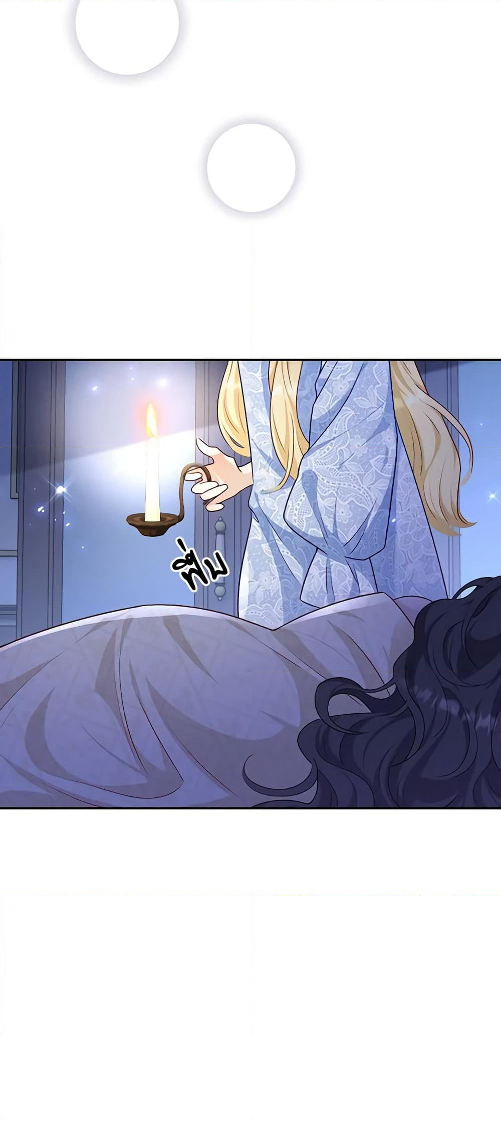 After the Frozen Heart Melts page 6