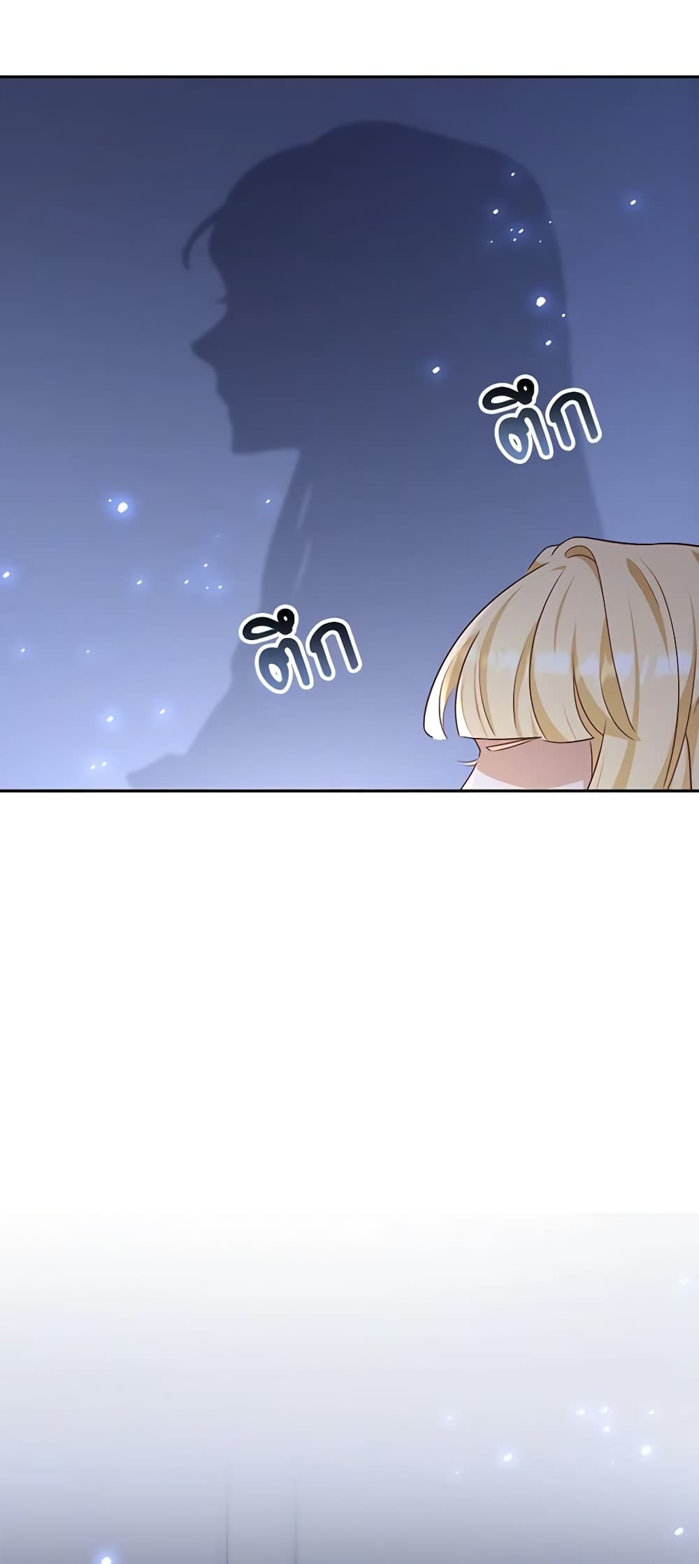 After the Frozen Heart Melts page 8