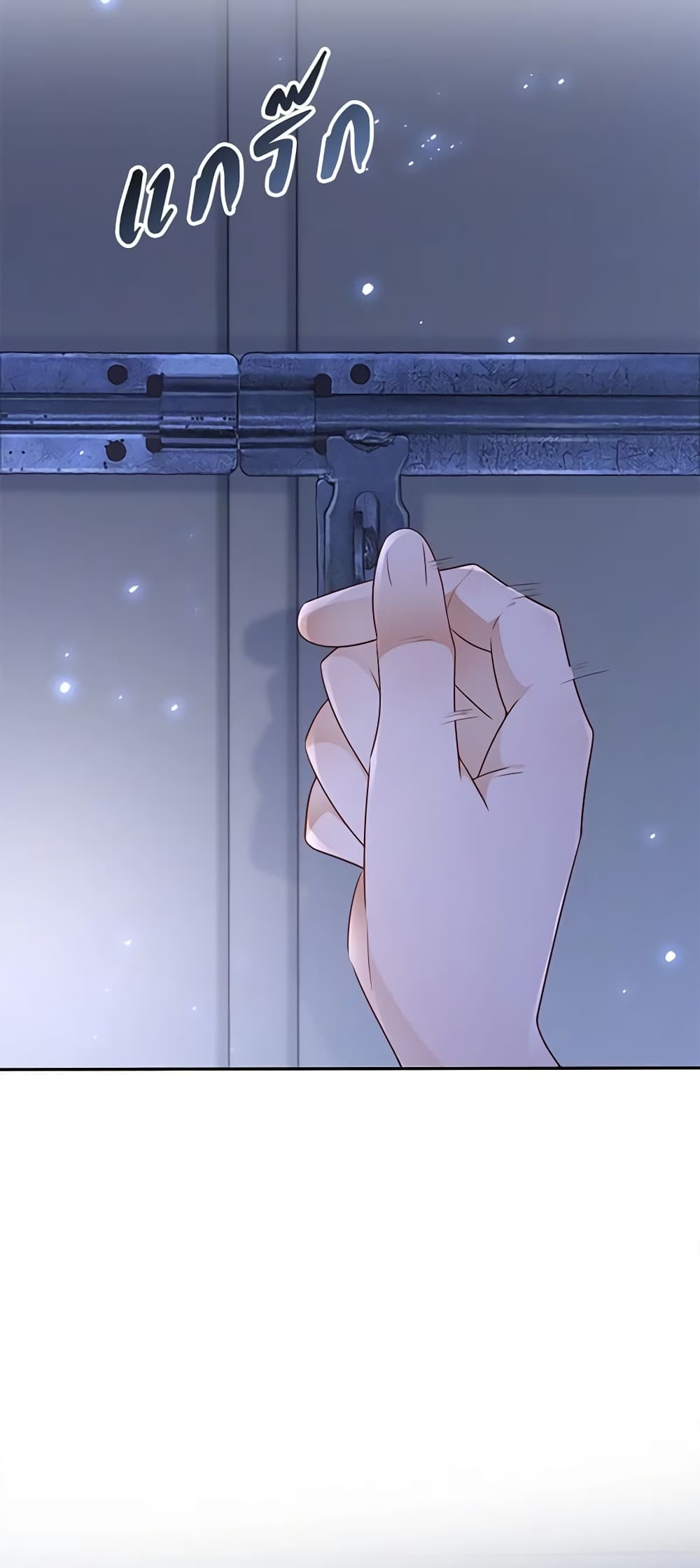 After the Frozen Heart Melts page 9