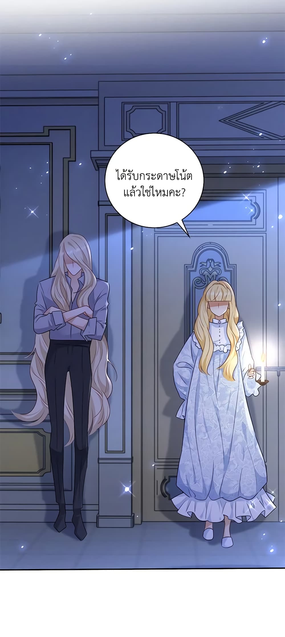After the Frozen Heart Melts page 10