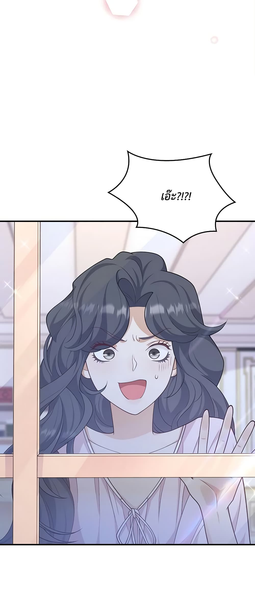 After the Frozen Heart Melts page 6