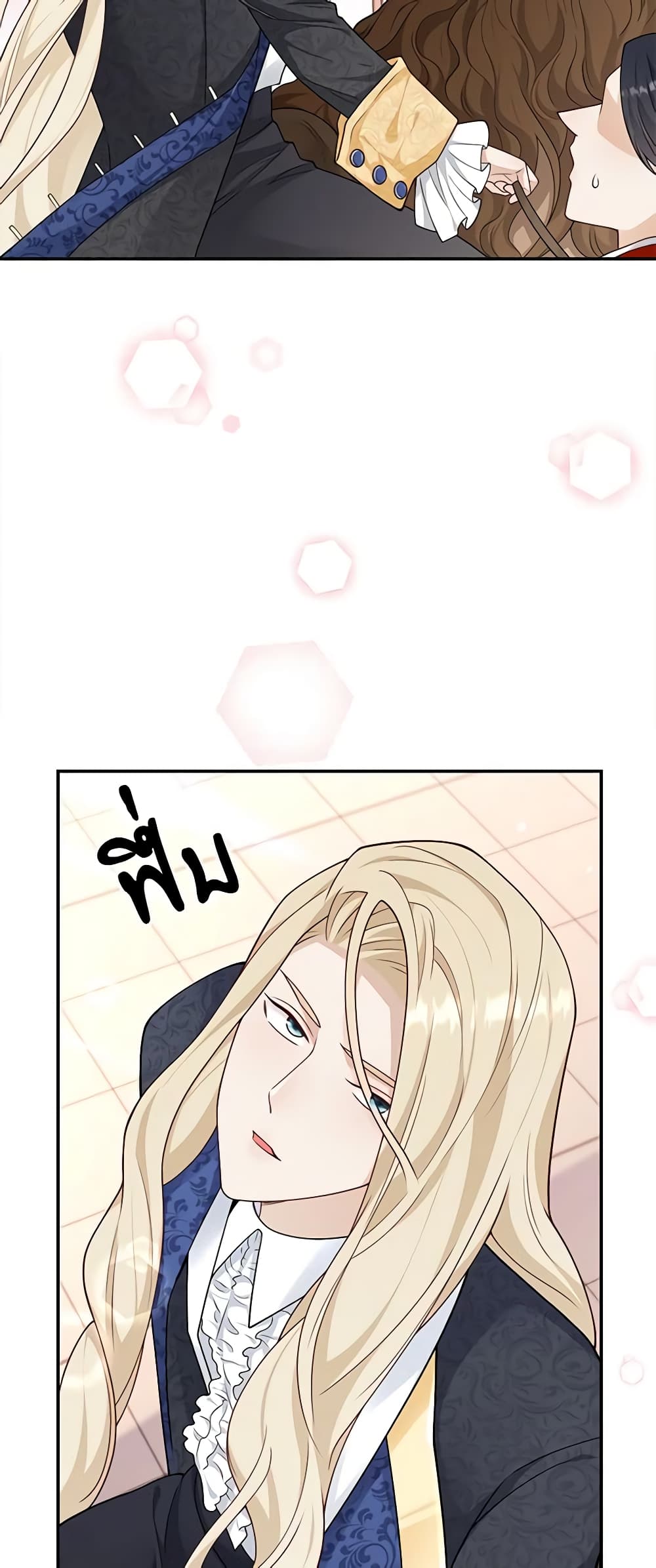 After the Frozen Heart Melts page 8
