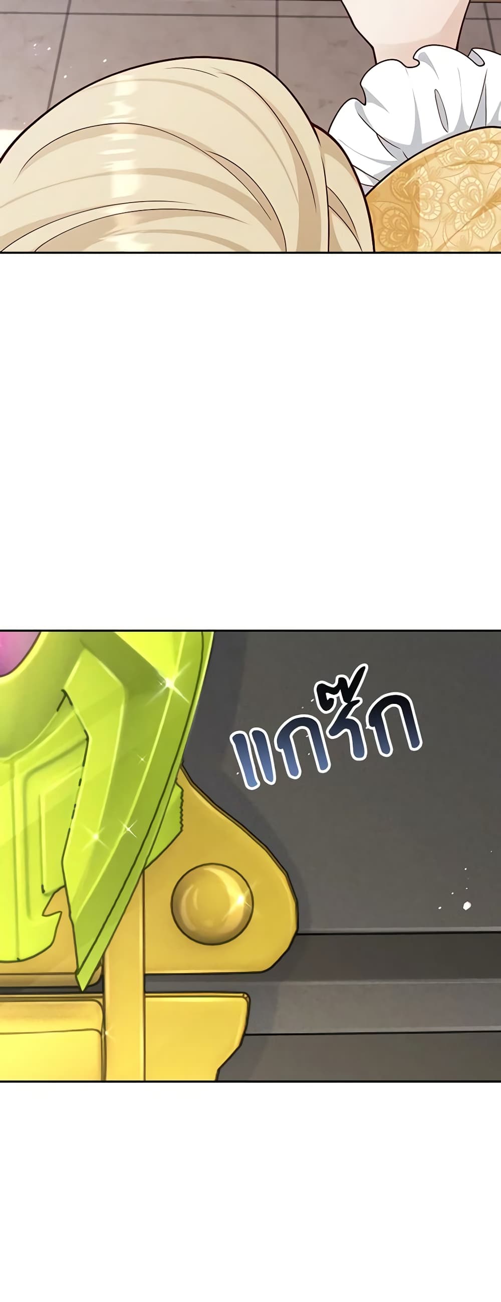 After the Frozen Heart Melts page 9
