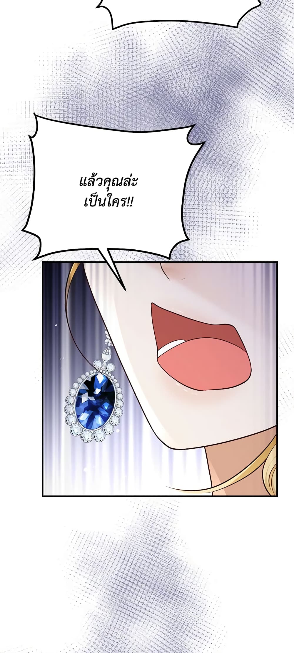 After the Frozen Heart Melts page 6