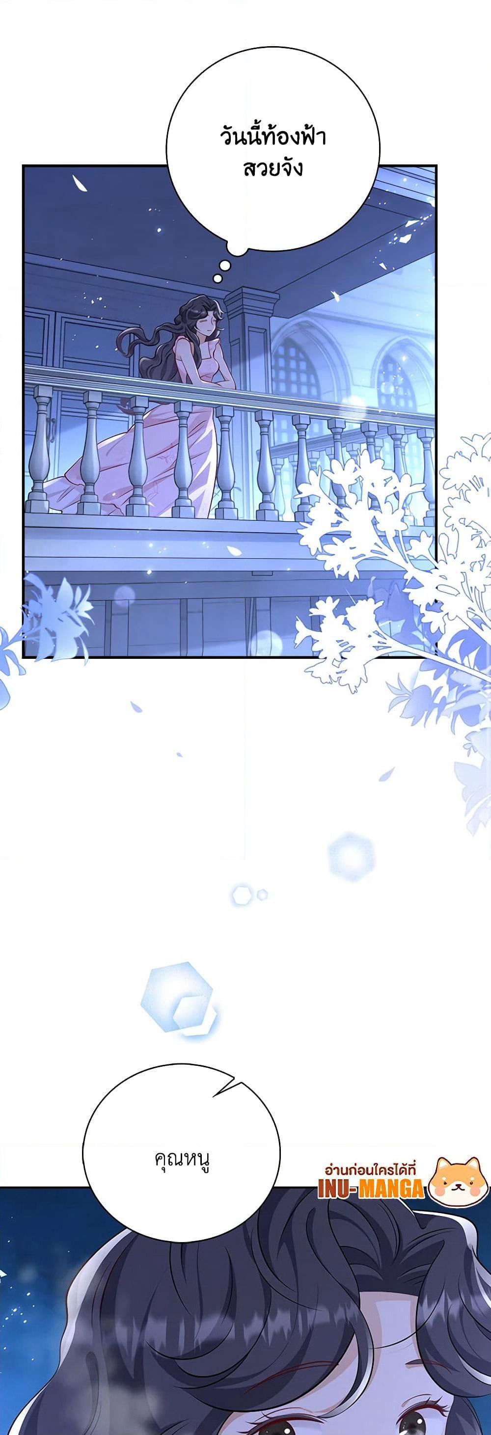 After the Frozen Heart Melts page 10