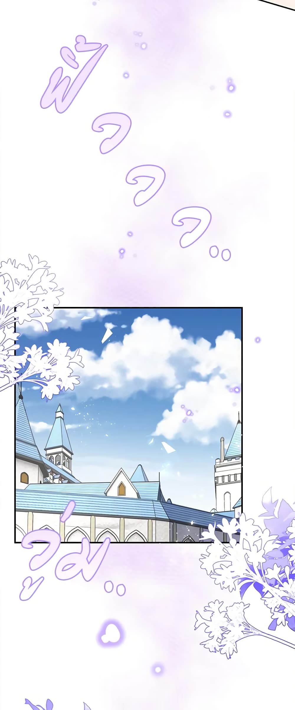 After the Frozen Heart Melts page 7