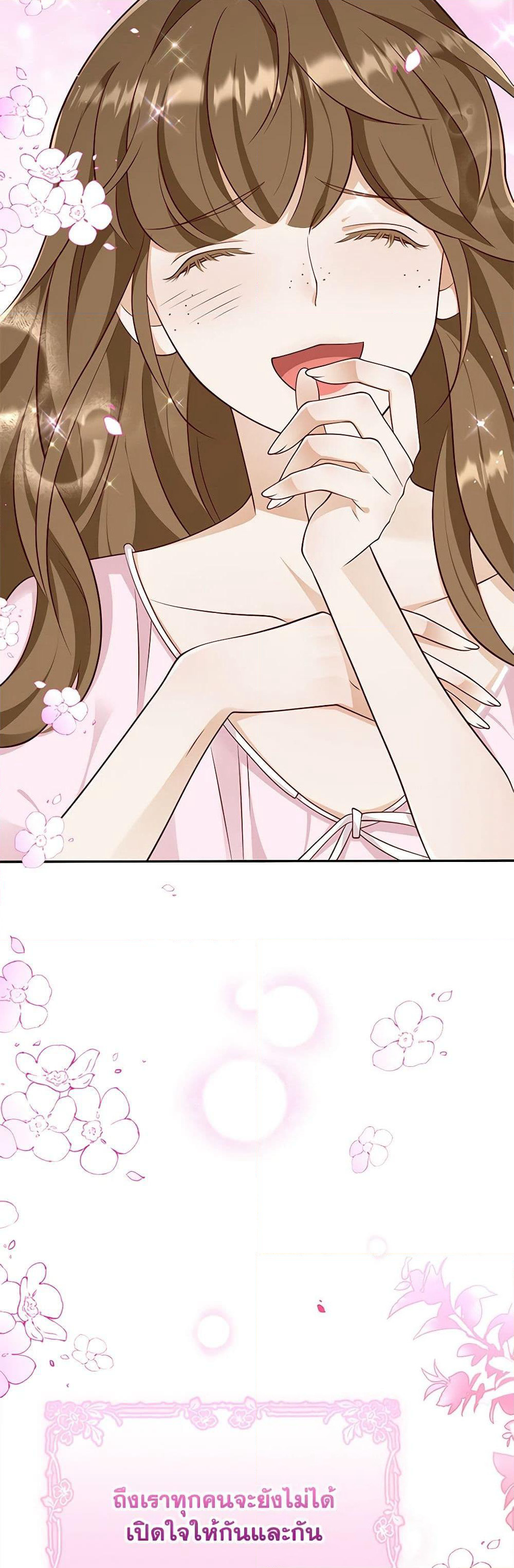 After the Frozen Heart Melts page 10
