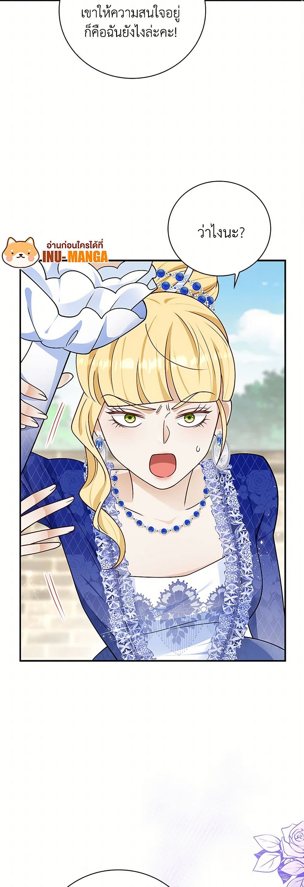 After the Frozen Heart Melts page 10