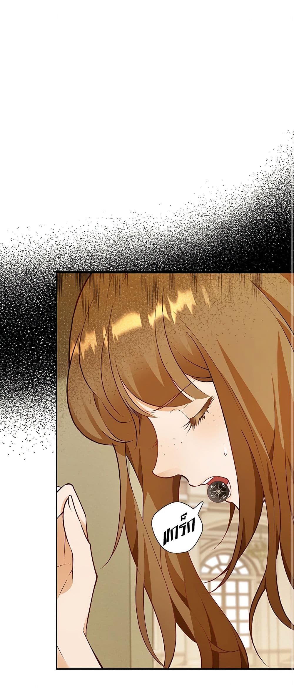 After the Frozen Heart Melts page 2