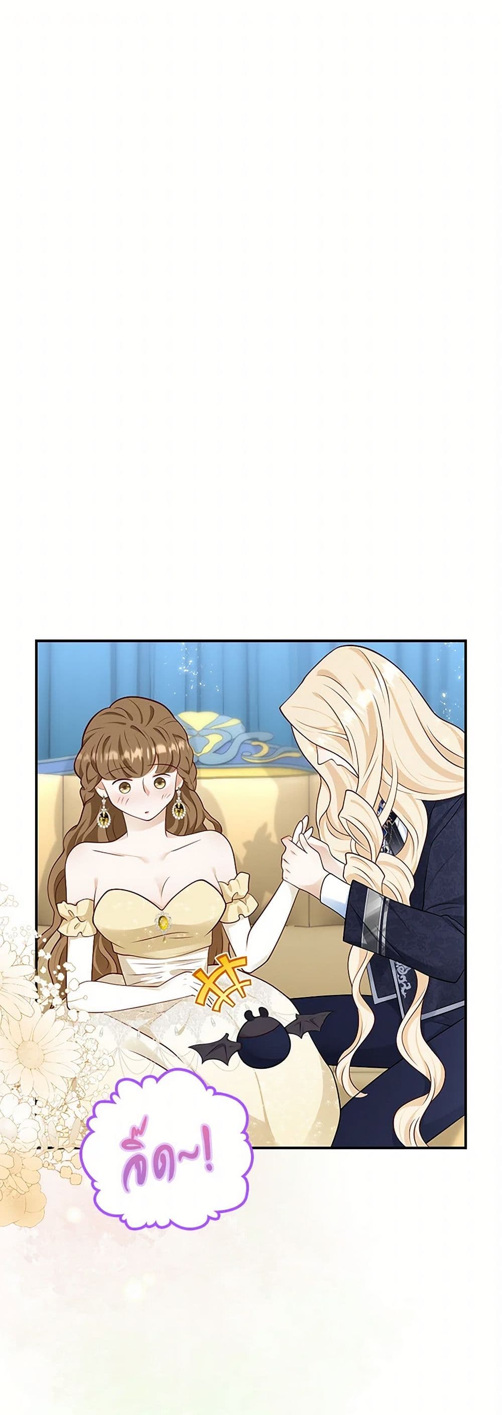 After the Frozen Heart Melts page 2