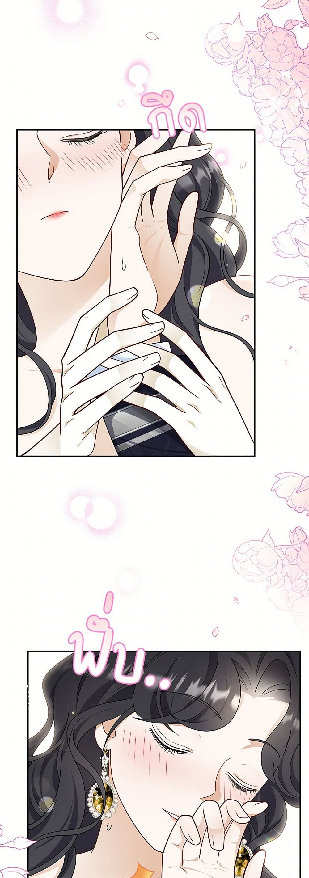 After the Frozen Heart Melts page 6