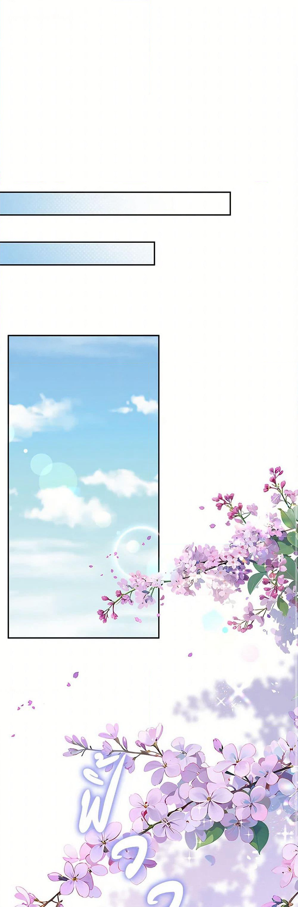 After the Frozen Heart Melts page 2
