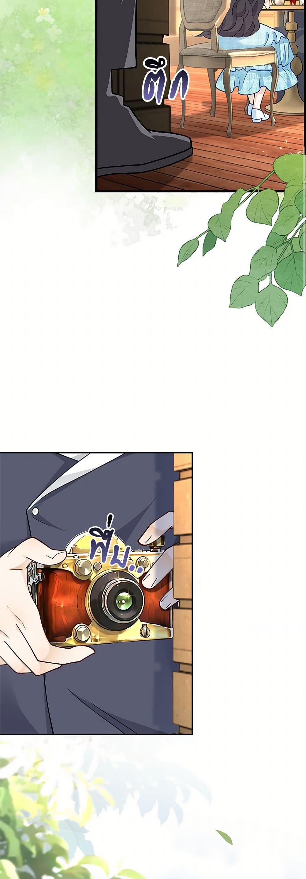 After the Frozen Heart Melts page 10