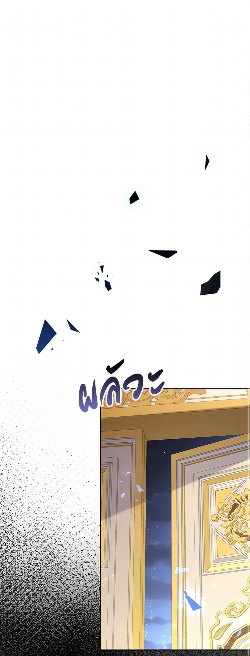 After the Frozen Heart Melts page 2