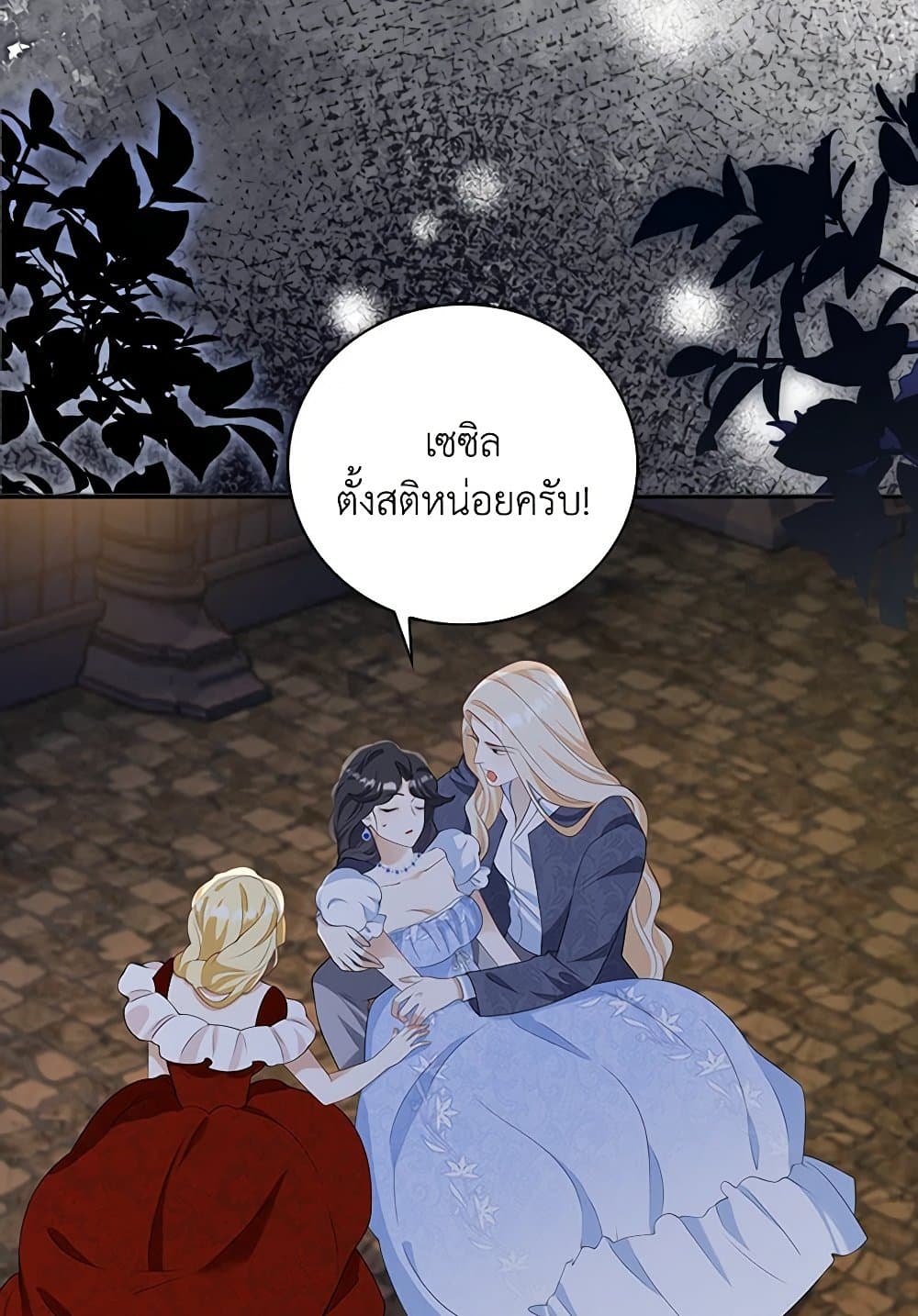 After the Frozen Heart Melts page 4