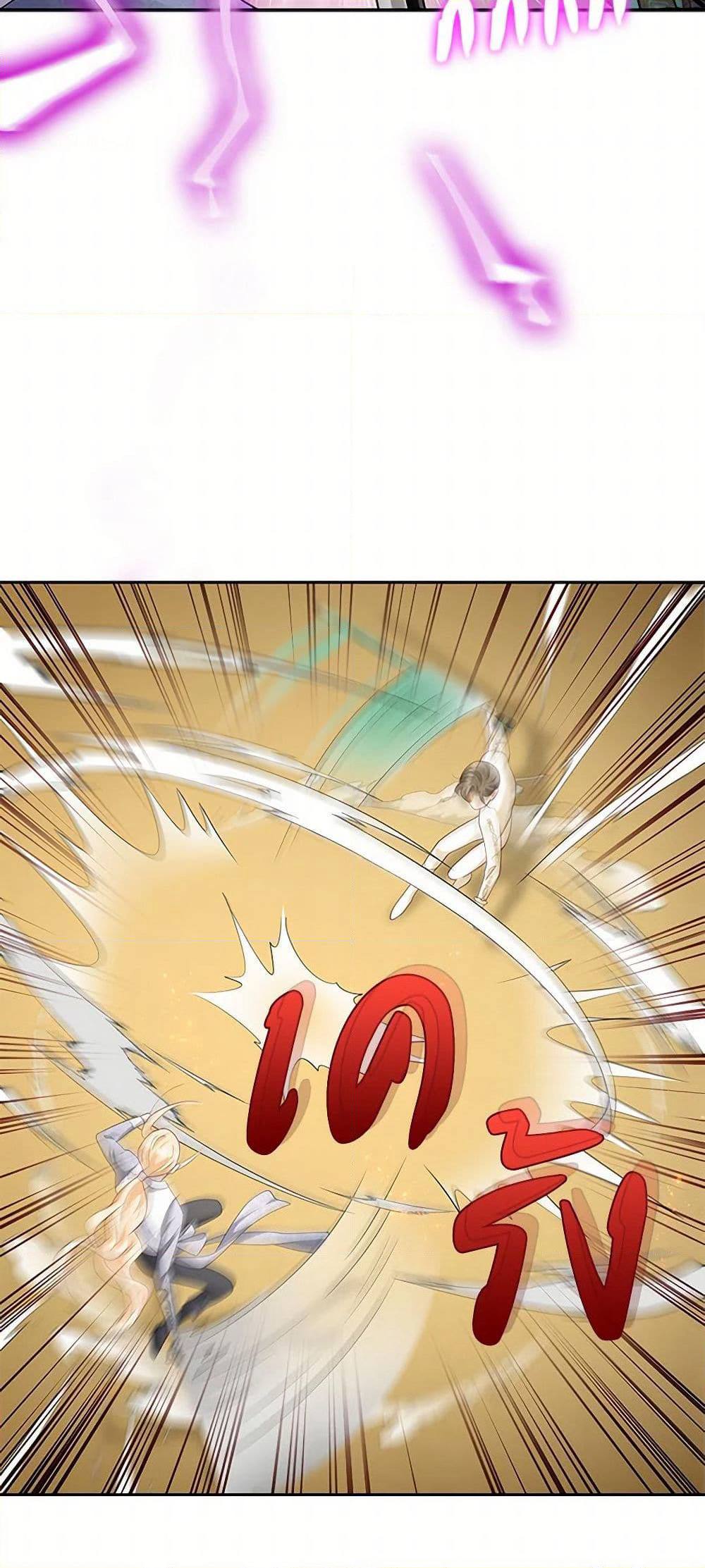 After the Frozen Heart Melts page 6