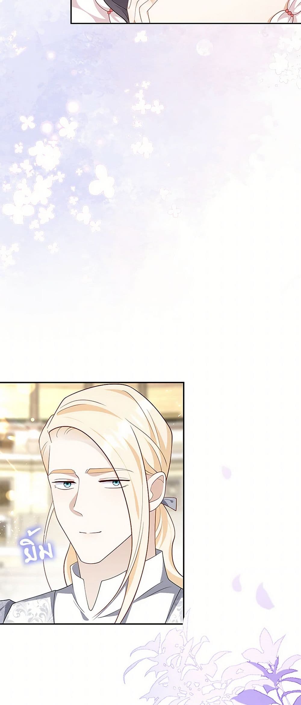 After the Frozen Heart Melts page 7