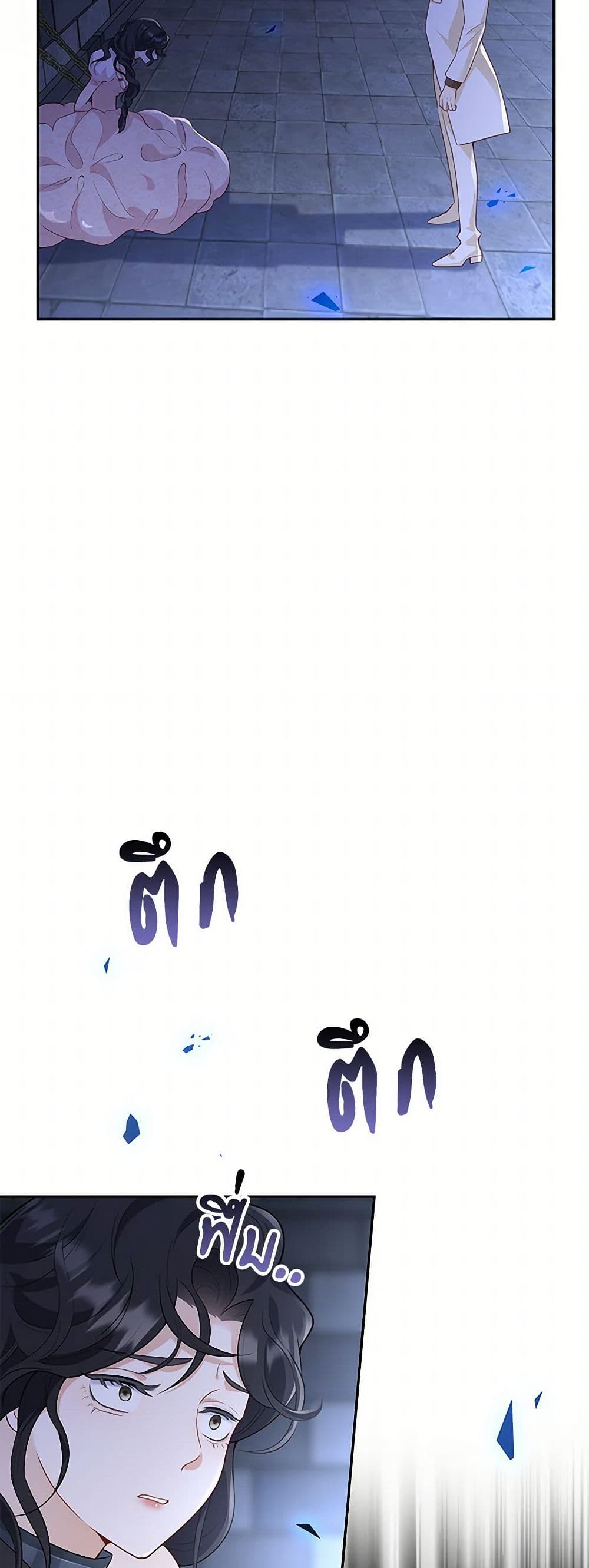After the Frozen Heart Melts page 9