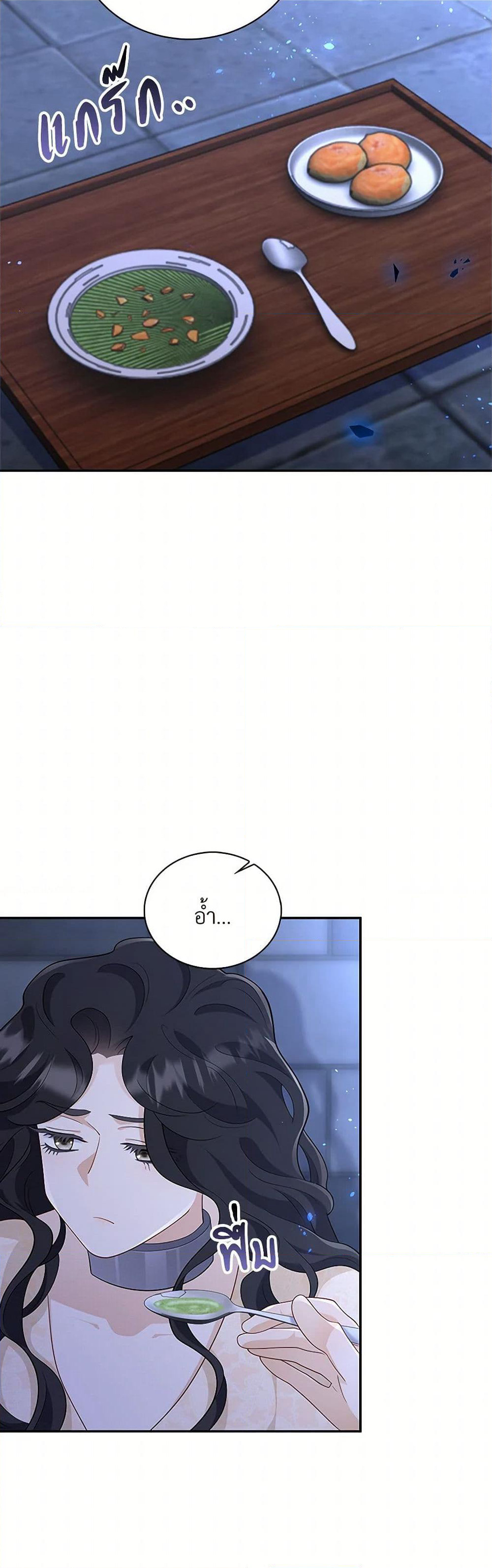 After the Frozen Heart Melts page 5
