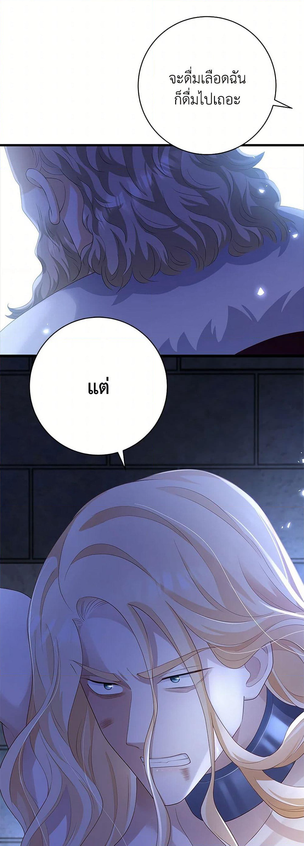 After the Frozen Heart Melts page 40