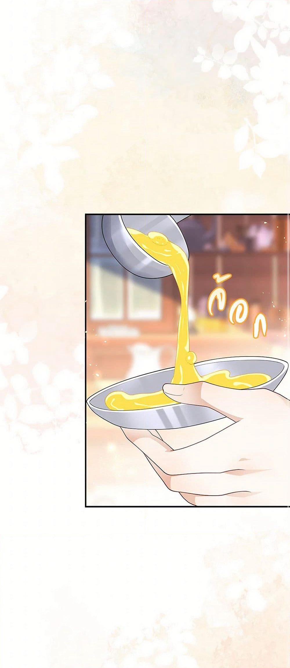 After the Frozen Heart Melts page 49
