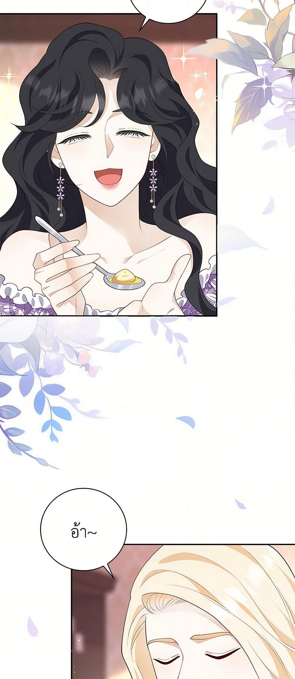 After the Frozen Heart Melts page 53