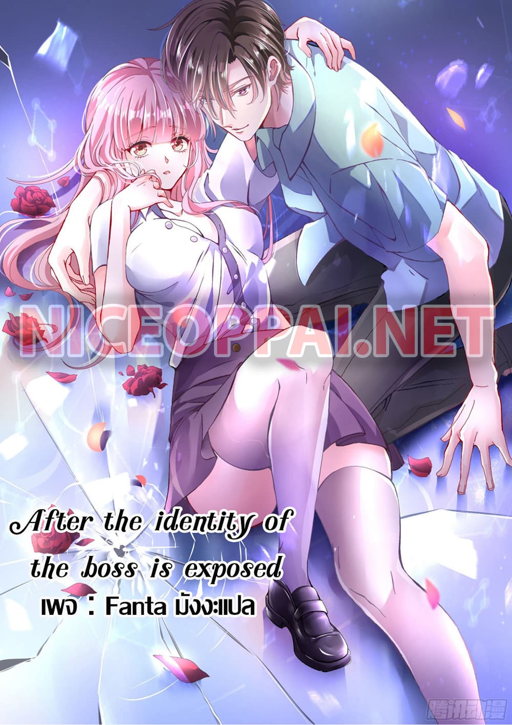 After the Identity of the Boss is exposed page 1
