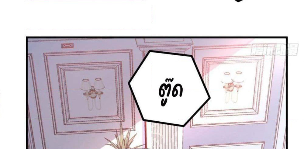 After the Identity of the Boss is exposed page 27