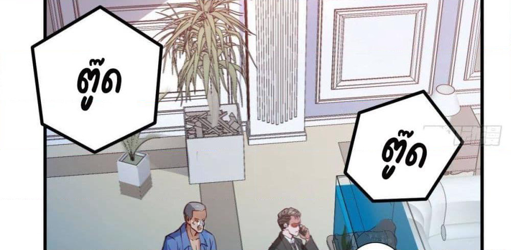 After the Identity of the Boss is exposed page 28