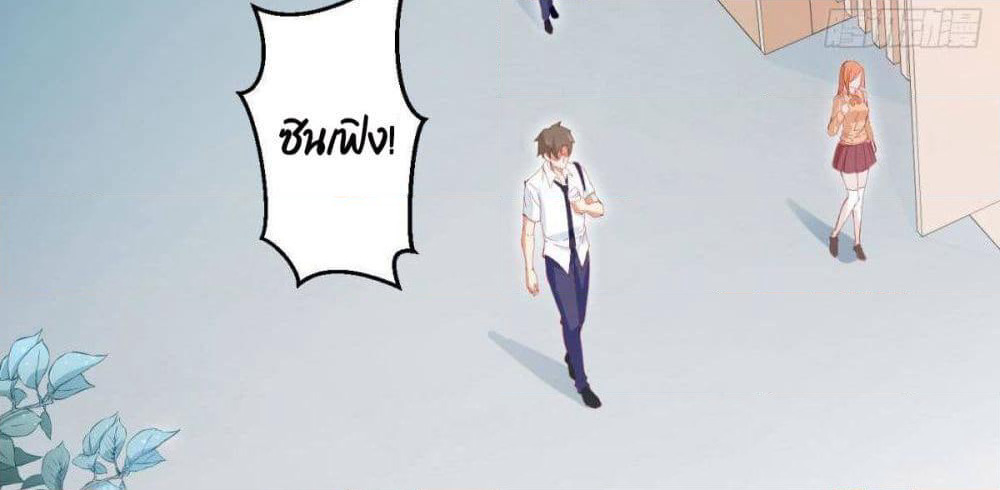 After the Identity of the Boss is exposed page 43