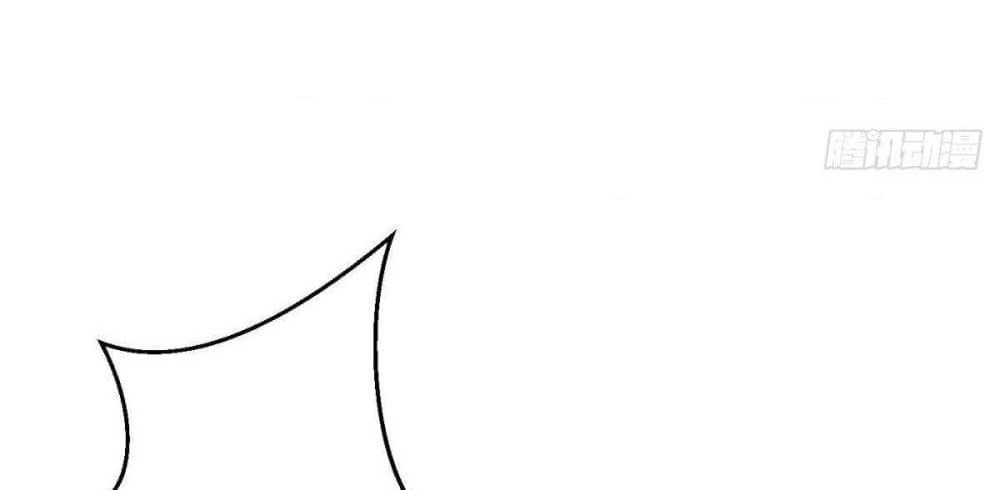 After the Identity of the Boss is exposed page 62